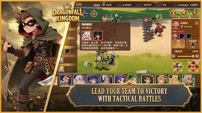Lead your team to victory with tactical battles