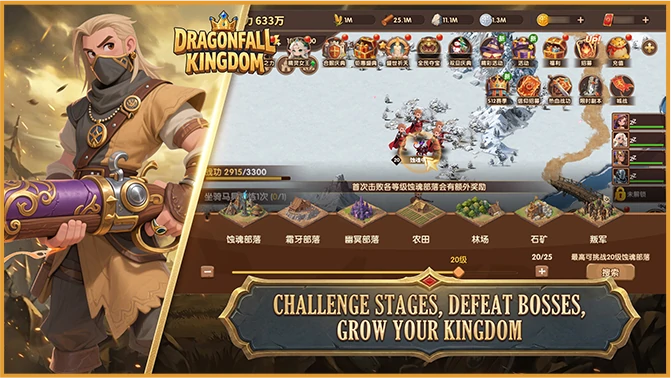 Challenge stages, defeat bosses, grow your kingdom