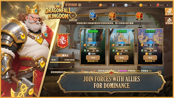 Join forces with allies for dominance